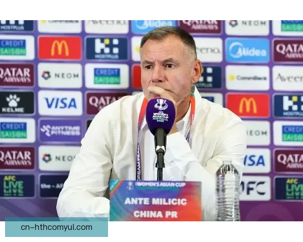 米利西奇誓让球员开心骄傲离场