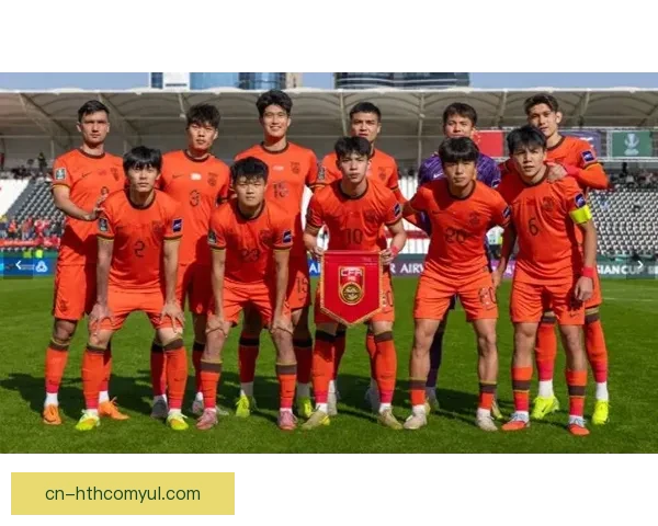 中国U23对泰国首发阵容公布