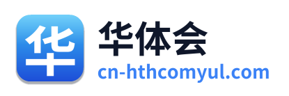 华体会 Logo